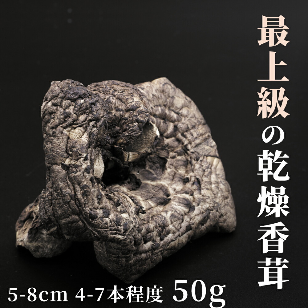 天然キノコ、香茸　長野県中信地区産 img58236526.jpg