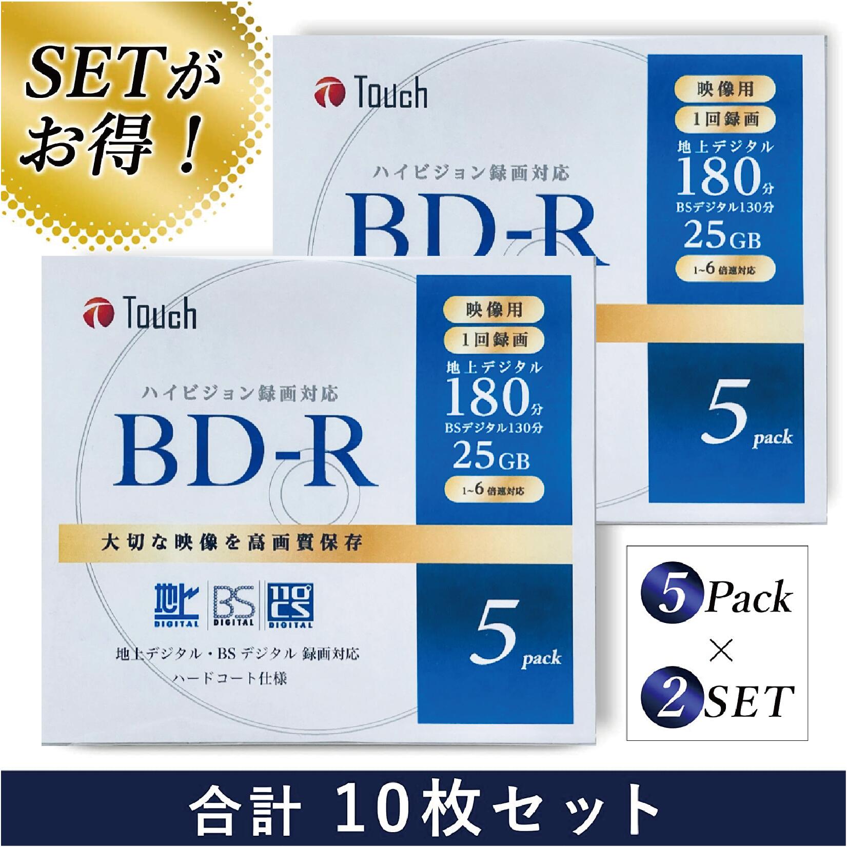 93％以上節約 ソニー 11枚入り ビデオ用ブルーレイディスク くり返し録画用 BD-RE 1枚あたり100GB 地デジ約12時間 1-2倍速  ディスク用ケース付属 11BNE3VZPS2 www.asce-ski-nautique.fr