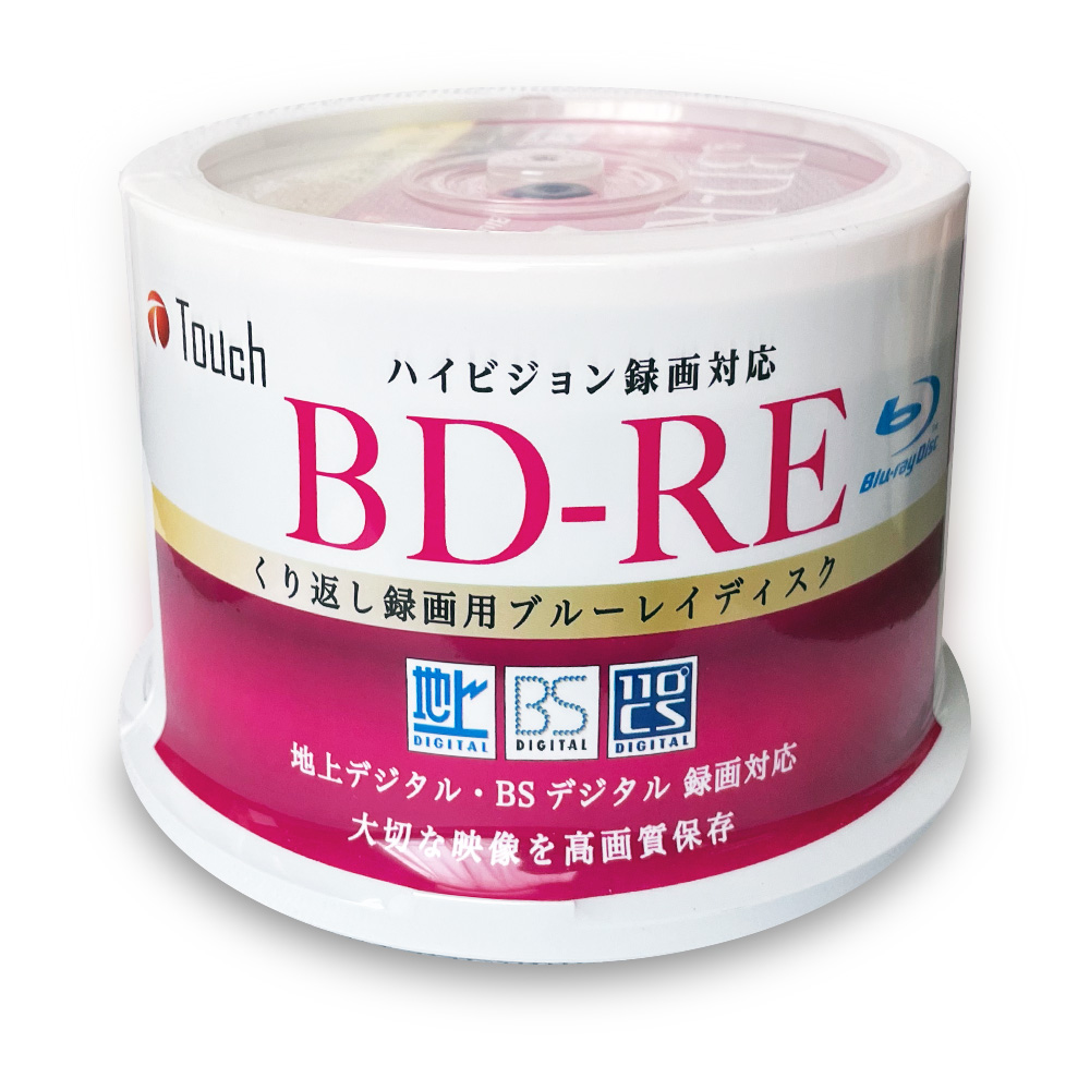 バッファロー ブルーレイディスク R N Dl 片面2層 50gb 1 6倍速 1回録画用 Ro Br50v 050pw スピンドル 50枚 ホワイトレーベル バッファロー ブルーレイディスク R N Dl 片面2層 50gb 1 6倍速 1回録画用 Ro Br50v 050pw スピンドル 50枚 ホワイトレーベル