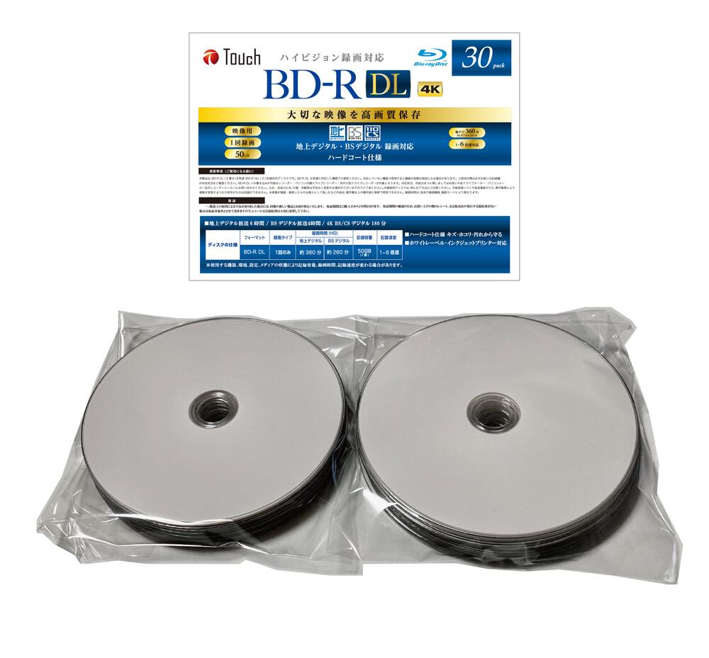 楽天市場】シンプルパッケージ 1回録画用 ブルーレイディスク BD-R