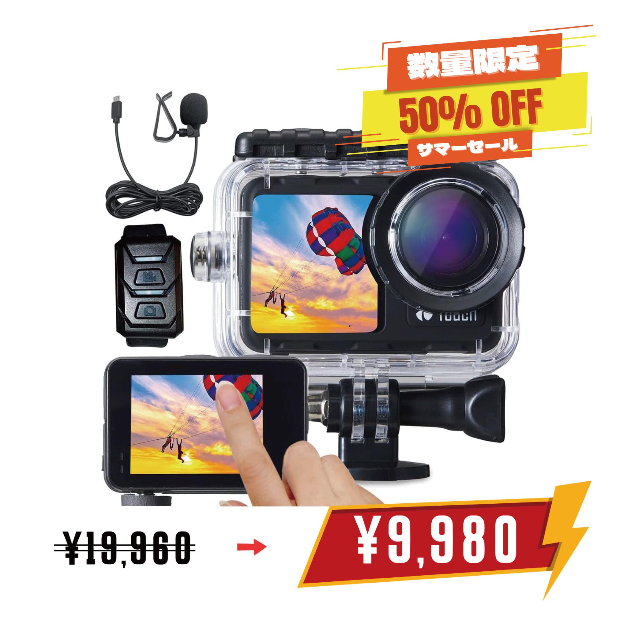 楽天市場】【 数量限定特価 50%OFF 】アクション カメラ スマホ連動 30m防水 Action camera ポジカメ(32GB microSD  + 予備バッテリー セット) アクションカメラ 小型4K高画質録画 6軸ジャイロ 手ブレ補正 防水 上下反転 防塵 wifi 日本語説明書【国内正規品  安心の日本語 ...