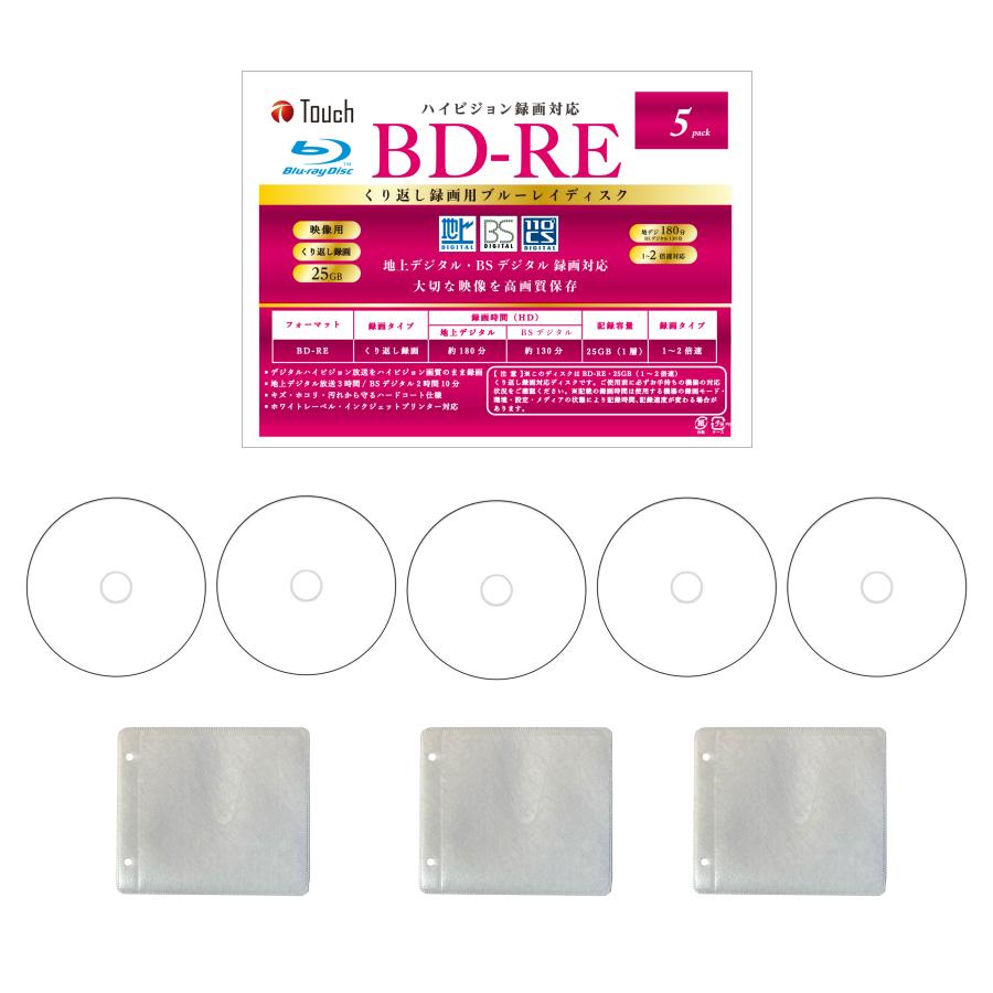 楽天市場】BD-R DL 50GB 50枚 DL50枚パック 録画用 ブルーレイディスクDL 片面2層式 1-6倍速 保証期間1年保証あり  大手メーカー同工場製 国内カスタマーあり 当日受付 最短当日発送 BD-R50DLS50 50枚 Touch（E-セレクト） : Eセレクト Shop楽天市場店