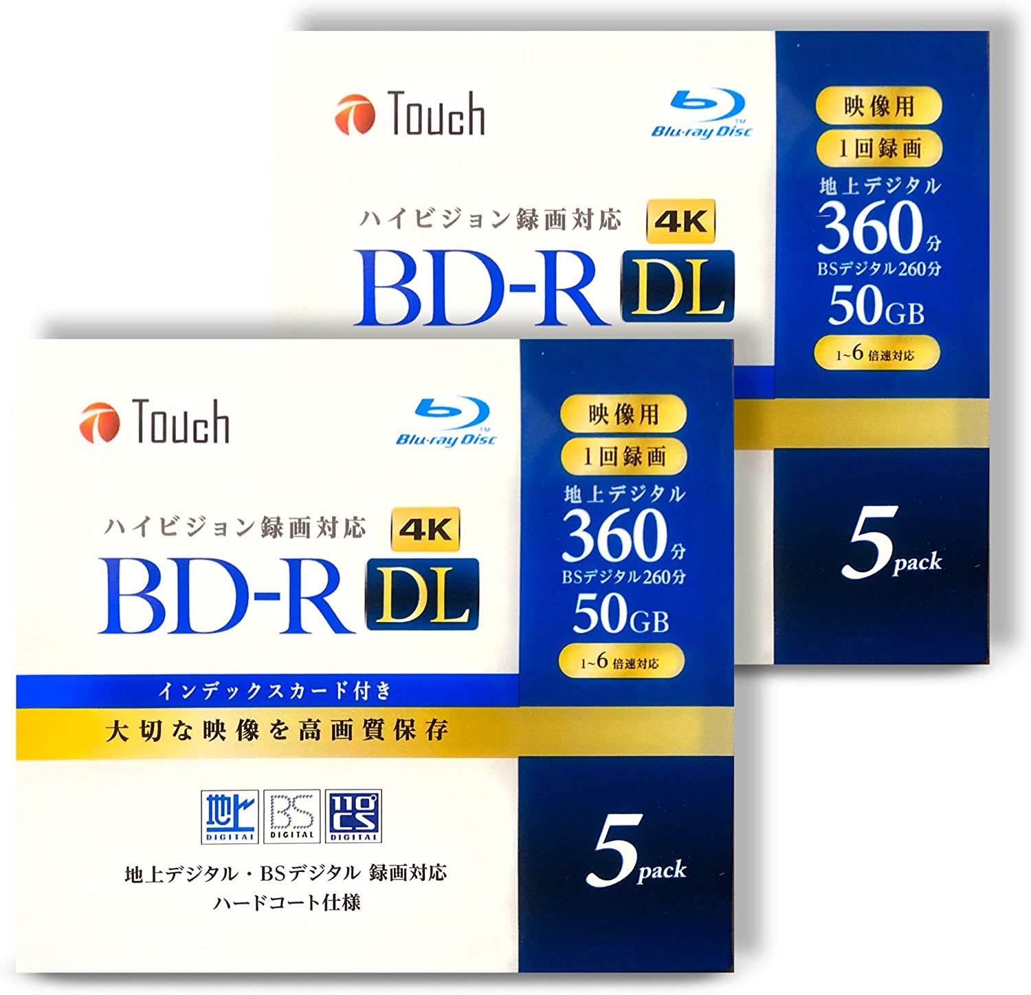 売り切り御免！】 BD-R DL 50GB 10枚分 DL5枚×２個セット 録画用