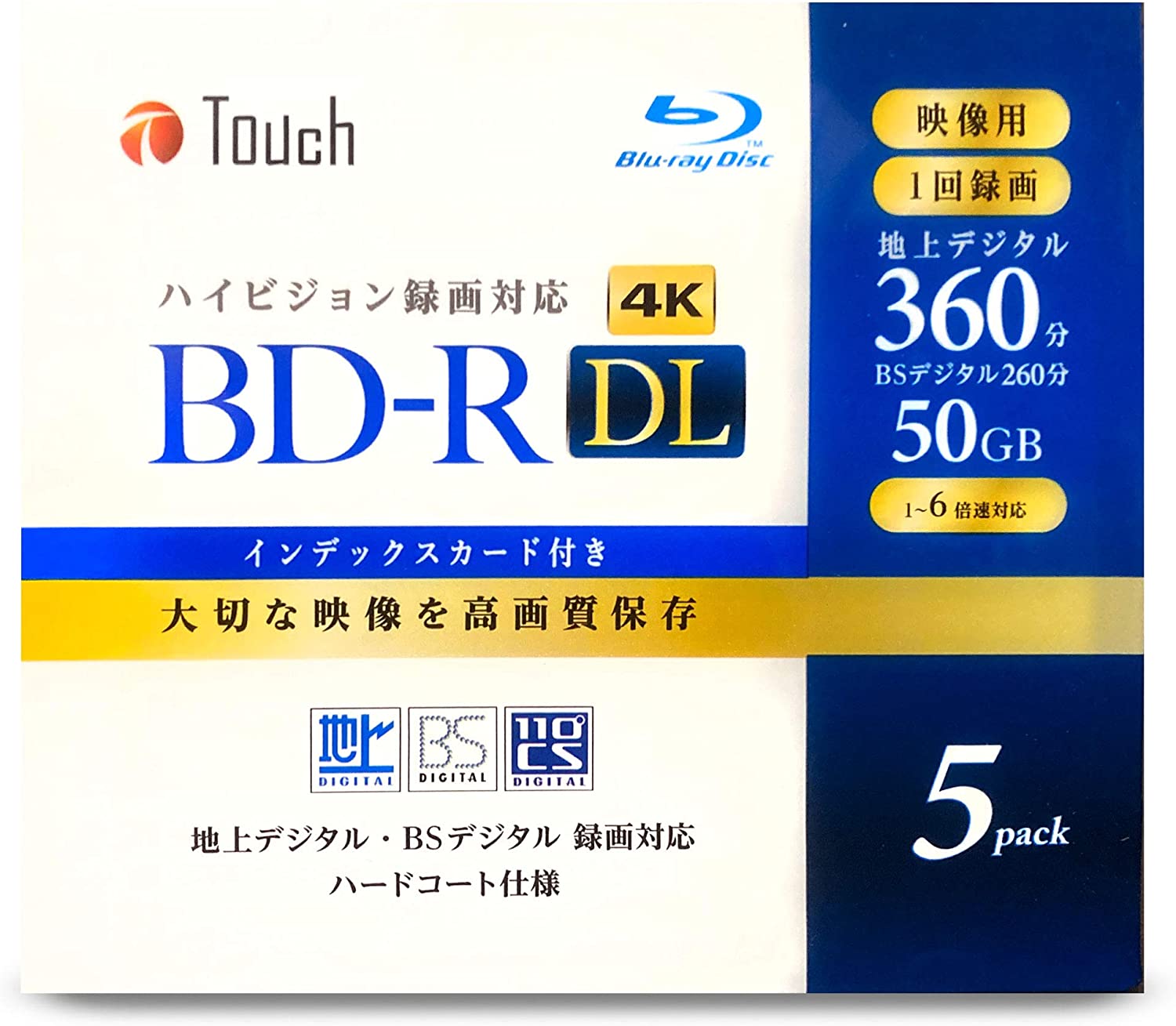 楽天市場】BD-R DL 50GB DL5枚 録画用 ブルーレイディスクDL 片面2層式