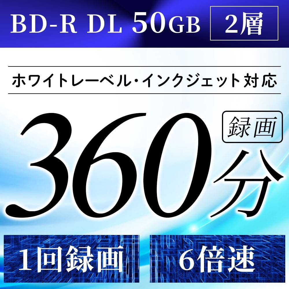 ぽて様専用・1/6までお取置・他の方はご購入不可】【197枚】BD-RE DL