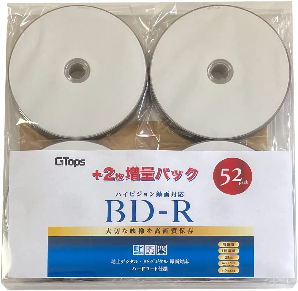 楽天市場】BD-R DL 50GB 52枚 2枚増量52枚入り ブルーレイ ディスク