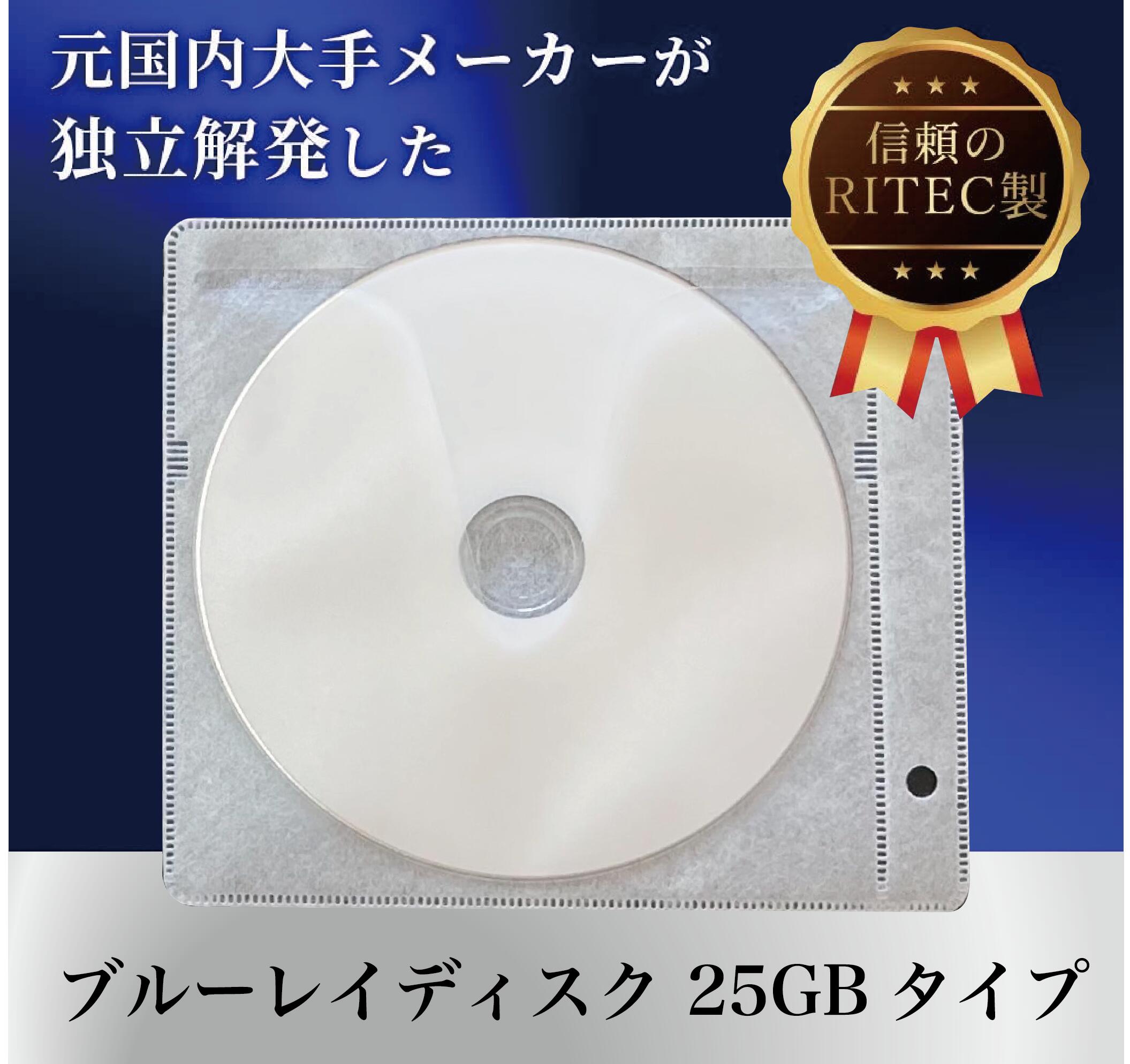 ぽて様専用・1/6までお取置・他の方はご購入不可】【197枚】BD-RE DL