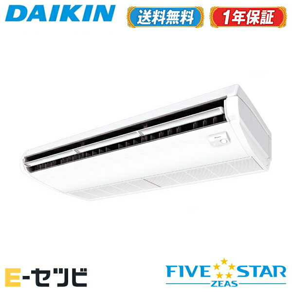 お気に入り Ssrh160bcn エアコン3大特典祭 ダイキン Five Star Zeas天井吊形 6馬力 シングル三相0v ワイヤレス超省エネ 業務用エアコン 安心の１年間メーカー保証 ディズニープリンセスのベビーグッズも大集合 Digitalbrothers Lt