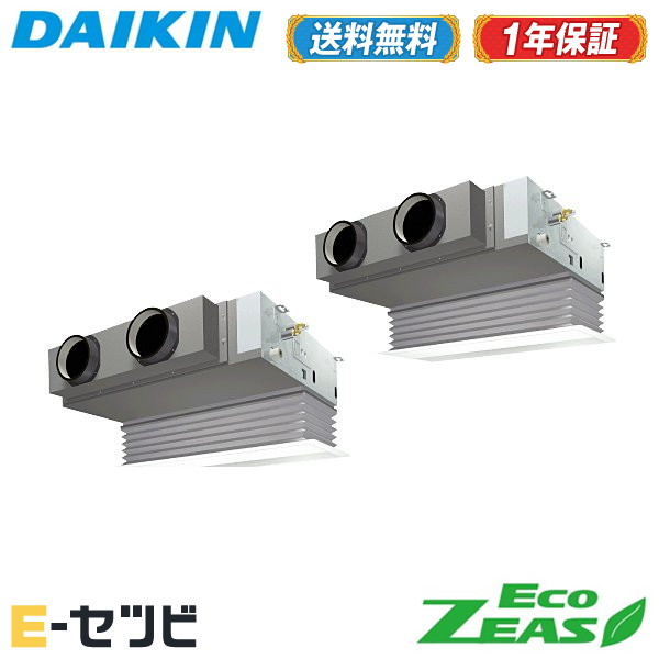 ＜在庫限り＞SZRB140BYD（旧：SZRB140BJD） ダイキン EcoZEASシリーズ 天井埋込ビルトイン Hiタイプ 5馬力 同時ツイン 三相200V ワイヤード 冷媒R32 業務用エアコン 今だけSZRB140BYDが特別価格｜エアコン専門店　イーセツビ
