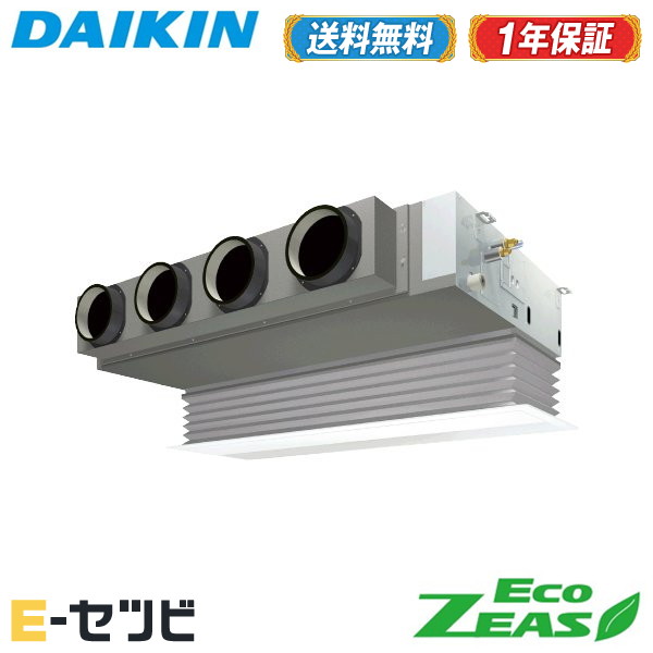＜在庫限り＞SZRB160BY（旧：SZRB160BJ） ダイキン EcoZEASシリーズ 天井埋込ビルトイン Hiタイプ 6馬力 シングル 三相200V ワイヤード 冷媒R32 業務用エアコン 今だけSZRB160BYが特別価格