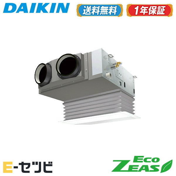 <在庫限り>SZRB56BYT(旧:SZRB56BJT) ダイキン EcoZEASシリーズ 天井埋込ビルトイン Hiタイプ 2.3馬力 シングル 三相200V ワイヤード 冷媒R32 業務用エアコン 今だけSZRB56BYTが特別価格|エアコン専門店 イーセツビ