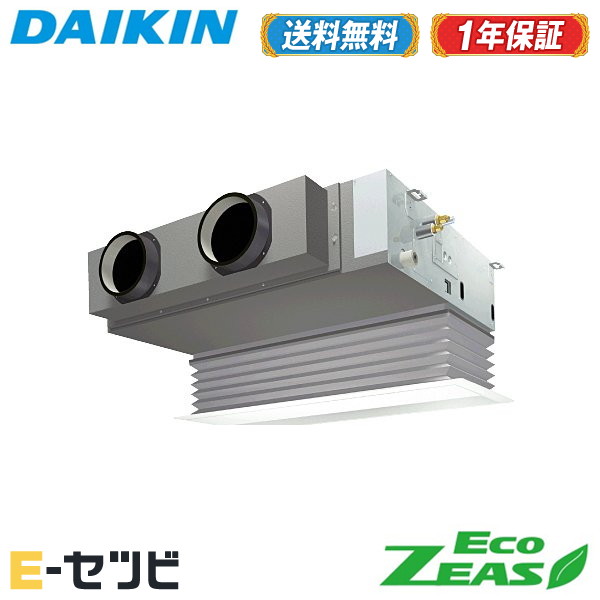 ＜在庫限り＞SZRB80BYV（旧：SZRB80BJV） ダイキン EcoZEASシリーズ 天井埋込ビルトイン Hiタイプ 3馬力 シングル 単相200V ワイヤード 冷媒R32 業務用エアコン 今だけSZRB80BYVが特別価格