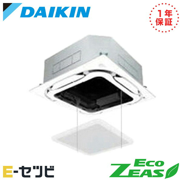 ＜在庫限り＞SZRC45BYV-ag ダイキン EcoZEASシリーズ 天井カセット4方向 S-ラウンドフロー 標準タイプ オートグリルパネル 1.8馬力 シングル 単相200V ワイヤード 冷媒R32 業務用エアコン 今だけSZRC45BYV-agが特別価格｜エアコン専門店　イーセツビ
