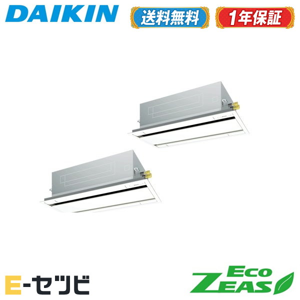 楽天市場】ダイキン エアコン EcoZEAS SZRG63BFT 天井カセット2方向