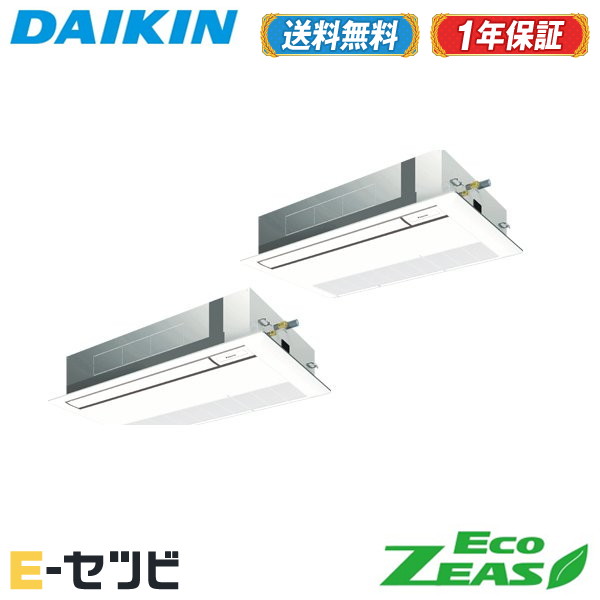 ＜在庫限り＞SZRK112BYD（旧：SZRK112BJD） ダイキン EcoZEASシリーズ 天井カセット1方向 シングルフロー 標準タイプ 4馬力 同時ツイン 三相200V ワイヤード 冷媒R32 業務用エアコン 今だけSZRK112BYDが特別価格｜エアコン専門店　イーセツビ 201,834円
