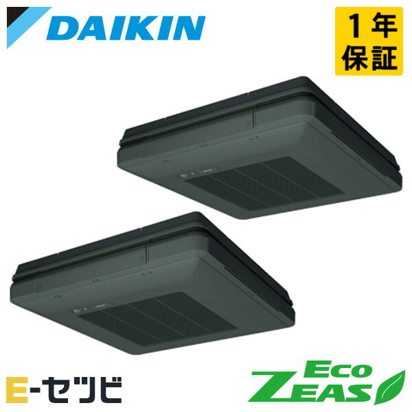 ＜在庫限り＞SZRU112BYD-bk ダイキン EcoZEASシリーズ 天吊自在形 ワンダ風流 標準タイプ 4馬力 同時ツイン 三相200V ワイヤード 冷媒R32 業務用エアコン 今だけSZRU112BYD-bkが特別価格｜エアコン専門店　イーセツビ