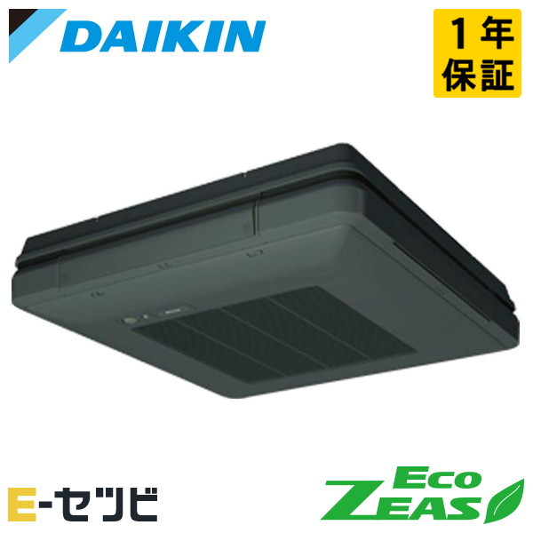 ＜在庫限り＞SZRU40BYNV-bk ダイキン EcoZEASシリーズ 天吊自在形 ワンダ風流 標準タイプ 1.5馬力 シングル 単相200V ワイヤレス 冷媒R32 業務用エアコン 今だけSZRU40BYNV-bkが特別価格｜エアコン専門店　イーセツビ