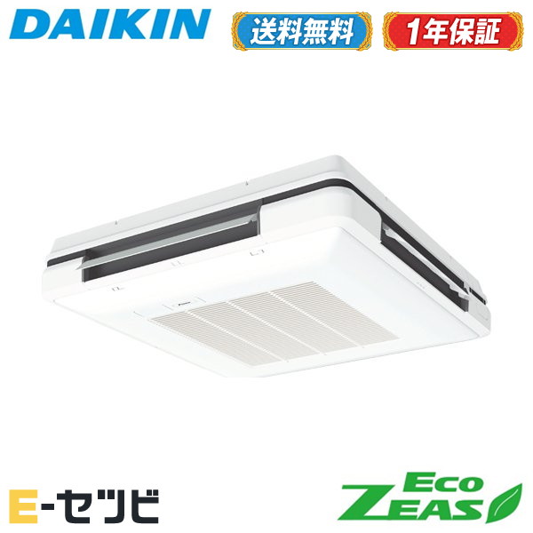 ＜在庫限り＞SZRU80BYNV（旧：SZRU80BJNV） ダイキン EcoZEASシリーズ 天吊自在形 ワンダ風流 標準タイプ 3馬力 シングル 単相200V ワイヤレス 冷媒R32 業務用エアコン 今だけSZRU80BYNVが特別価格｜エアコン専門店　イーセツビ