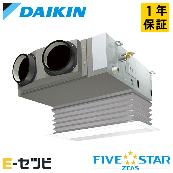 ＜在庫限り＞SSRB40CV（旧：SSRB40BYV） ダイキン FIVE STAR ZEASシリーズ 天井埋込ビルトイン Hiタイプ 1.5馬力 シングル 単相200V ワイヤード 冷媒R32 業務用エアコン 今だけSSRB40CVが特別価格｜エアコン専門店　イーセツビ