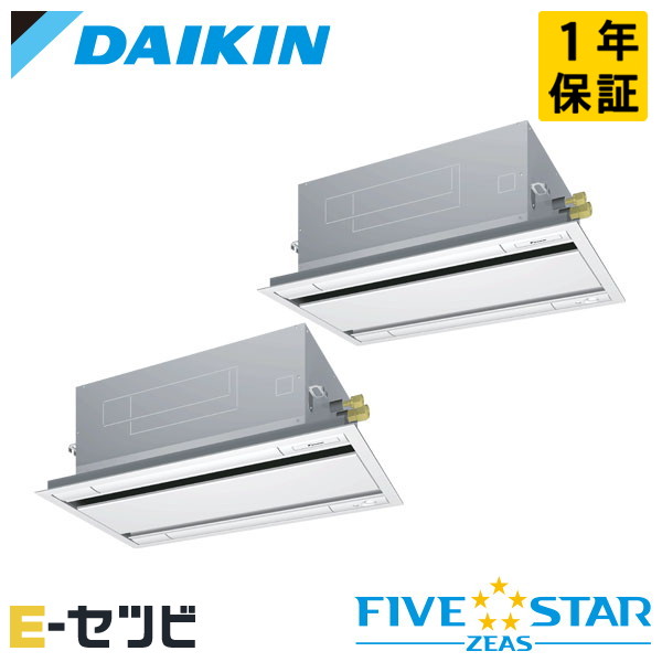 ＜在庫限り＞SSRG112CND（旧：SSRG112BYND） ダイキン FIVE STAR ZEASシリーズ 天井カセット2方向 エコダブルフロー 4馬力 同時ツイン 三相200V ワイヤレス 冷媒R32 業務用エアコン 今だけSSRG112CNDが特別価格｜エアコン専門店　イーセツビ
