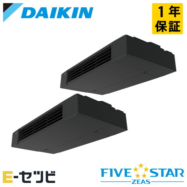 ＜在庫限り＞SSRHU160CD（旧：SSRHU160BYD） ダイキン FIVE STAR ZEASシリーズ 天井吊形 スタイリッシュフロー 6馬力 同時ツイン 三相200V ワイヤード 冷媒R32 業務用エアコン 今だけSSRHU160CDが特別価格 227,146円