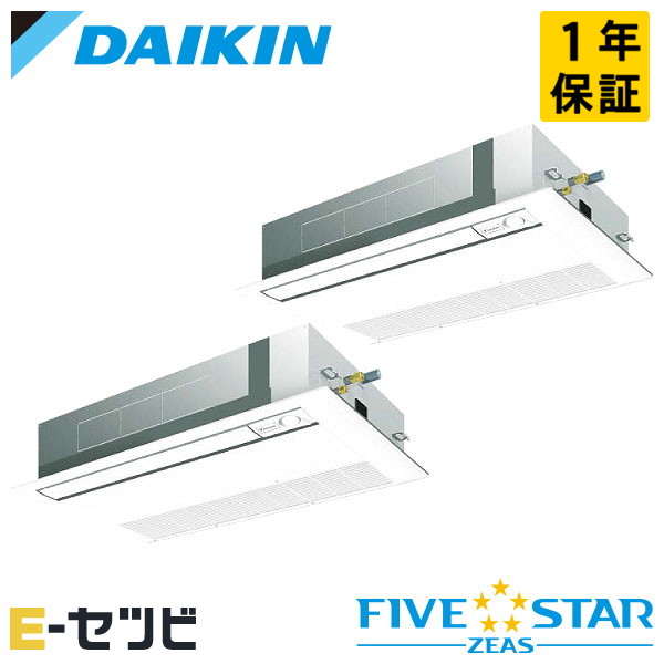 ＜店卸し資産区分線＞SSRK140CND（旧：SSRK140BYND） ダイキン FIVE STAR ZEASつづき物 上昇限度テープ1道のり シングル流通 5意気込み 斉しくツイン 三相200V 無線電話 冷媒R32 お勤め用冷房装置 今だけSSRK140CNDが人並み外れた必要経費 ビルトイン・マルチエアコン-季節・空調家電
