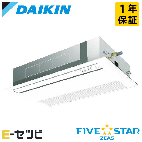 ＜在庫限り＞SSRK45CNT（旧：SSRK45BYNT） ダイキン FIVE STAR ZEASシリーズ 天井カセット1方向 シングルフロー 1.8馬力 シングル 三相200V ワイヤレス 冷媒R32 業務用エアコン 今だけSSRK45CNTが特別価格