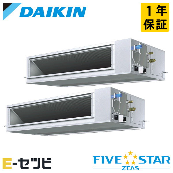 ＜在庫限り＞SSRM280CD ダイキン FIVE STAR ZEASシリーズ 天井埋込ダクト形 高静圧タイプ 10馬力 同時ツイン 三相200V ワイヤード 冷媒R32 業務用エアコン 今だけSSRM280CDが特別価格｜エアコン専門店　イーセツビ
