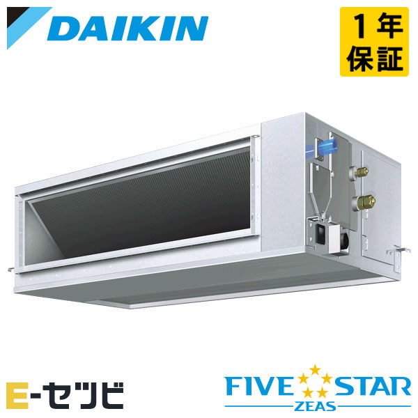 <在庫限り>SSRM50CT(旧:SSRM50BYT) ダイキン FIVE STAR ZEASシリーズ 天井埋込ダクト形 高静圧タイプ 2馬力 シングル 三相200V ワイヤード 冷媒R32 業務用エアコン 今だけSSRM50CTが特別価格|エアコン専門店 イーセツビ