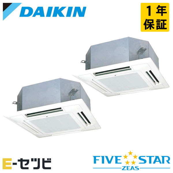 ＜在庫限り＞SSRN112CD（旧：SSRN112BYD） ダイキン FIVE STAR ZEASシリーズ 天井カセット4方向 マルチフロータイプ ショーカセ 4馬力 同時ツイン 三相200V ワイヤード 冷媒R32 業務用エアコン 今だけSSRN112CDが特別価格｜エアコン専門店　イーセツビ