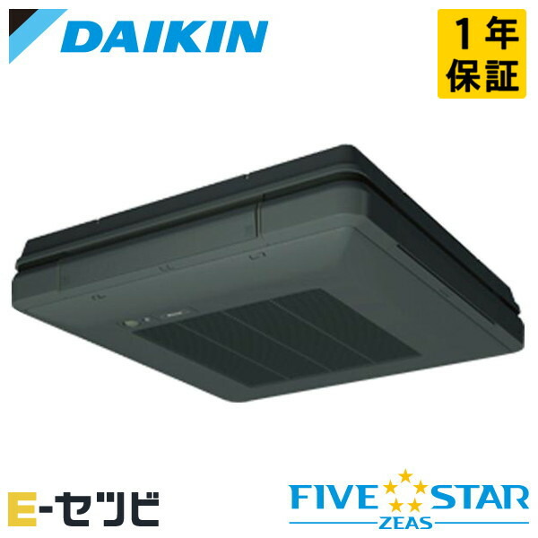＜在庫限り＞SSRU140C-bk（旧：SSRU140BY-bk） ダイキン FIVE STAR ZEASシリーズ 天吊自在形 ワンダ風流 5馬力 シングル 三相200V ワイヤード 冷媒R32 業務用エアコン 今だけSSRU140C-bkが特別価格