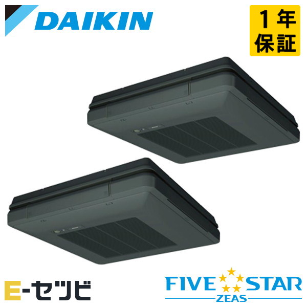 ＜在庫限り＞SSRU160CD-bk（旧：SSRU160BYD-bk） ダイキン FIVE STAR ZEASシリーズ 天吊自在形 ワンダ風流 6馬力 同時ツイン 三相200V ワイヤード 冷媒R32 業務用エアコン 今だけSSRU160CD-bkが特別価格