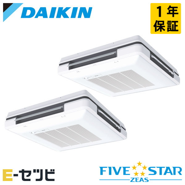 ＜店卸し資産区分線＞SSRU224CND ダイキン FIVE STAR ZEASつづき物 天吊自在形 ワンダ心にくい 8意気込み 斉しくツイン 三相200V 無線電話 冷媒R32 お勤め用冷房装置 今だけSSRU224CNDが人並み外れた必要経費 家電-エアコン-ビルトイン・マルチエアコン