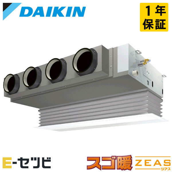 SDRB140C（旧：SDRB140BB） ダイキン スゴ暖 ZEASシリーズ 天井埋込ビルトイン Hiタイプ 5馬力 シングル 寒冷地 三相200V ワイヤード 冷媒R32 業務用エアコン 今だけSDRB140Cが特別価格