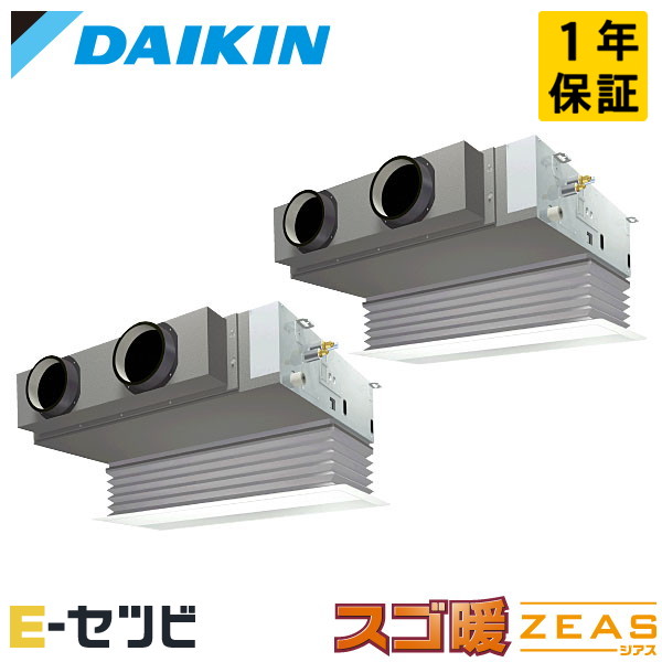 SDRB140CD（旧：SDRB140BBD） ダイキン スゴ暖 ZEASシリーズ 天井埋込ビルトイン Hiタイプ 5馬力 同時ツイン 寒冷地 三相200V ワイヤード 冷媒R32 業務用エアコン 今だけSDRB140CDが特別価格