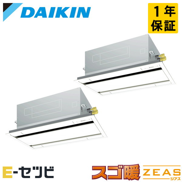 SDRG112CND（旧：SDRG112BBND） ダイキン スゴ暖 ZEASシリーズ 天井カセット2方向 エコダブルフロー 標準タイプ 4馬力 同時ツイン 寒冷地 三相200V ワイヤレス 冷媒R32 業務用エアコン 今だけSDRG112CNDが特別価格