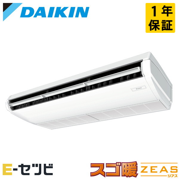 SDRH112CN（旧：SDRH112BBN） ダイキン スゴ暖 ZEASつづき物 上昇限度吊形 標準尺度印字機 4意気込み シングル 冷ややかさ地 三相200V 無線電話 冷媒R32 お勤め用冷房装置 今だけSDRH112CNが人並み外れた必要経費 季節・空調家電-ビルトイン・マルチエアコン