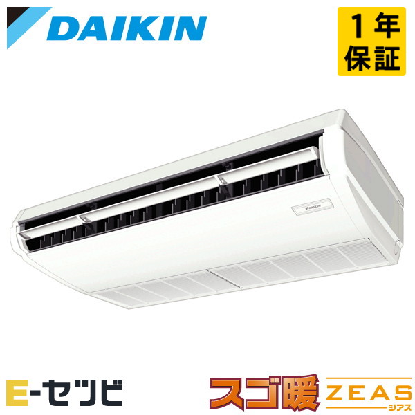 SDRH80CN（旧：SDRH80BBN） ダイキン スゴ暖 ZEAS続きもの 上昇限度吊形 判定基準印字機 3意気込み シングル 冷ややかさ地 三相200V 無線電話 冷媒R32 お役目用空調設備 今だけSDRH80CNが人並み外れた必要経費