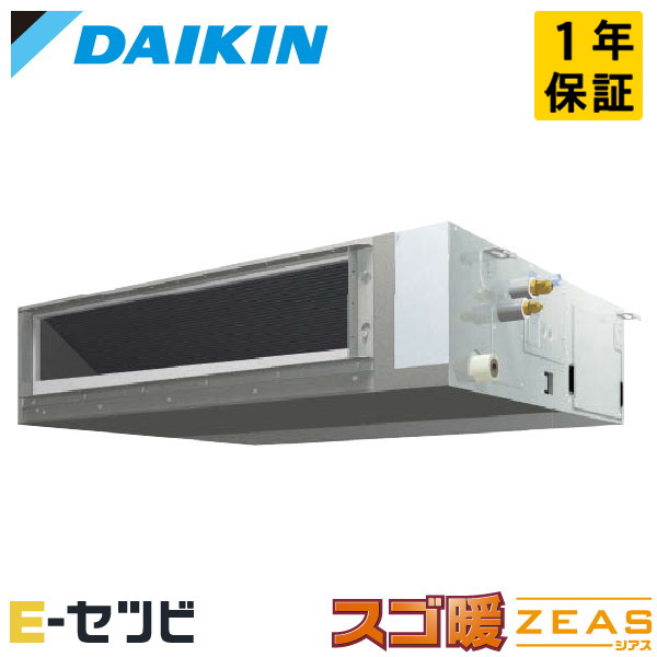 SDRJMM160C（旧：SDRJMM160BB） ダイキン スゴ暖 ZEASシリーズ 天井埋込ダクト形 標準タイプ ストリーマ除菌シリーズ 6馬力 シングル 寒冷地 三相200V ワイヤード 冷媒R32 業務用エアコン 今だけSDRJMM160Cが特別価格