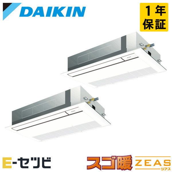 SDRK80CD（旧：SDRK80BBD） ダイキン スゴ暖 ZEAS続きもの 上昇限度テープ1道のり シングル流れ 判定基準印字機 3意気込み 斉しくツイン 冷ややかさ地 三相200V ワイヤード 冷媒R32 お役目用空調設備 今だけSDRK80CDが人並み外れた必要経費