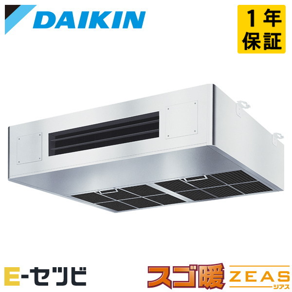 SDRT80C（旧：SDRT80BC） ダイキン スゴ暖 ZEASシリーズ 厨房用天井吊形 3馬力 シングル 寒冷地 三相200V ワイヤード 冷媒R32 業務用エアコン 今だけSDRT80Cが特別価格