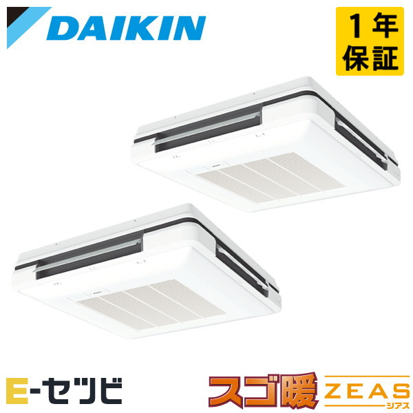 SDRU112CD（旧：SDRU112BBD） ダイキン スゴ暖 ZEASシリーズ 天吊自在形 ワンダ風流 標準タイプ 4馬力 同時ツイン 寒冷地 三相200V ワイヤード 冷媒R32 業務用エアコン 今だけSDRU112CDが特別価格 367,353円