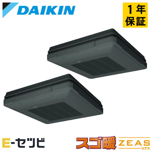 SDRU160CND-bk（旧：SDRU160BBND-bk） ダイキン スゴ暖 ZEASシリーズ 天吊自在形 ワンダ風流 標準タイプ 6馬力 同時ツイン 寒冷地 三相200V ワイヤレス 冷媒R32 業務用エアコン 今だけSDRU160CND-bkが特別価格
