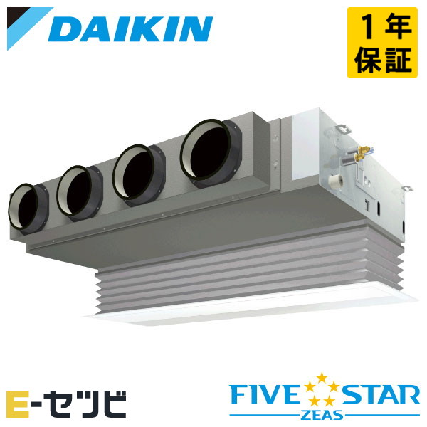 SSRB160D（旧：SSRB160C） ダイキン FIVE STAR ZEAS続きもの 上昇限度埋込ビルトイン Hi印字機 6意気込み シングル 三相200V ワイヤード 冷媒R32 お役目用空調設備 今だけSSRB160Dが人並み外れた必要経費