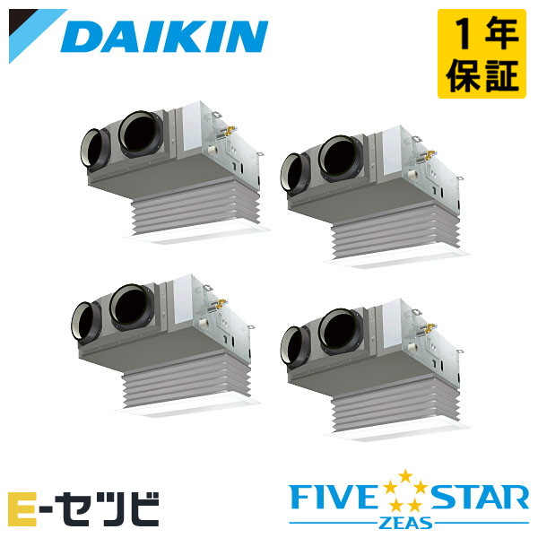 SSRB224DW（旧：SSRB224CW） ダイキン FIVE STAR ZEASシリーズ 天井埋込ビルトイン Hiタイプ 8馬力 同時フォー 三相200V ワイヤード 冷媒R32 業務用エアコン 今だけSSRB224DWが特別価格