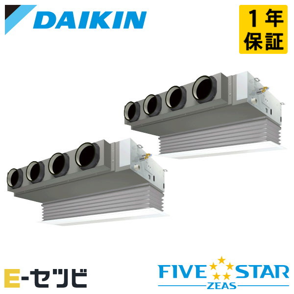 SSRB280DD(旧:SSRB280CD) ダイキン FIVE STAR ZEASシリーズ 天井埋込ビルトイン Hiタイプ 10馬力 同時ツイン 三相200V ワイヤード 冷媒R32 業務用エアコン 今だけSSRB280DDが特別価格|エアコン専門店 イーセツビ