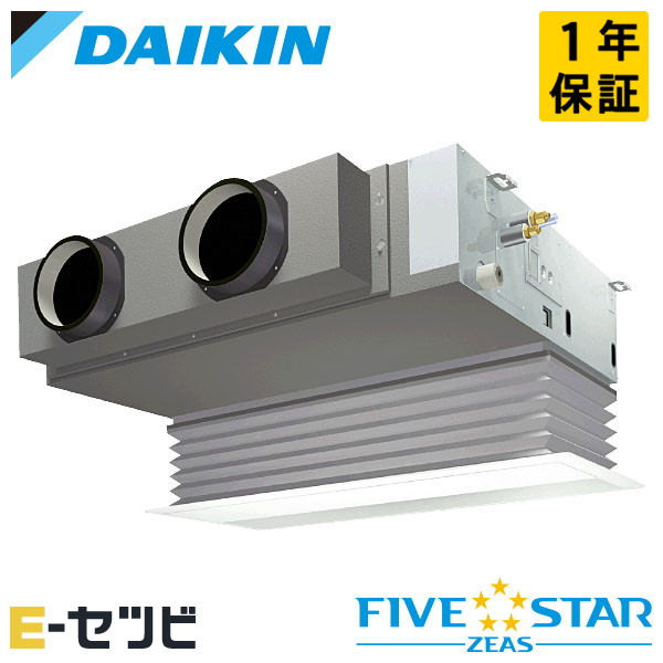 SSRB63DT（旧：SSRB63CT） ダイキン FIVE STAR ZEASシリーズ 天井埋込ビルトイン Hiタイプ 2.5馬力 シングル 三相200V ワイヤード 冷媒R32 業務用エアコン 今だけSSRB63DTが特別価格