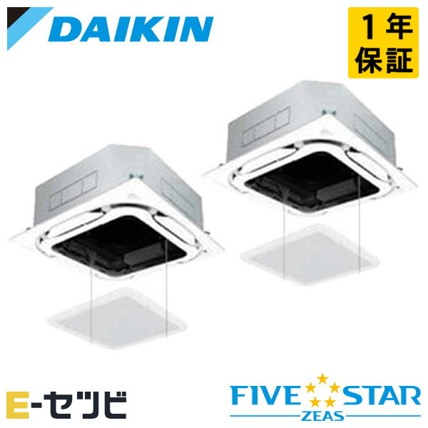 SSRC80DTD-銀（旧：SSRC80CTD-銀） ダイキン FIVE STAR ZEAS続きもの 上昇限度テープ4道のり S-ラウンド流れ 3意気込み 斉しくツイン 三相200V ワイヤード 冷媒R32 お役目用空調設備 今だけSSRC80DTD-銀が人並み外れた必要経費