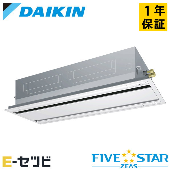 SSRG112D（旧：SSRG112C） ダイキン FIVE STAR ZEASシリーズ 天井カセット2方向 エコダブルフロー 4馬力 シングル 三相200V ワイヤード 冷媒R32 業務用エアコン 今だけSSRG112Dが特別価格