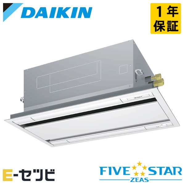 SSRG56DNT（旧：SSRG56CNT） ダイキン FIVE STAR ZEASシリーズ 天井カセット2方向 エコダブルフロー 2.3馬力 シングル 三相200V ワイヤレス 冷媒R32 業務用エアコン 今だけSSRG56DNTが特別価格